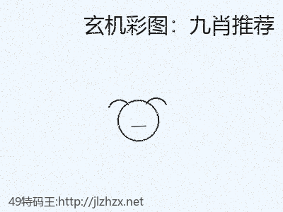 推荐3