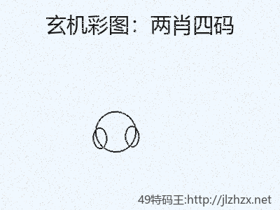 推荐2