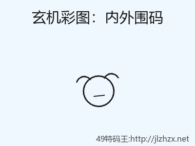 推荐3