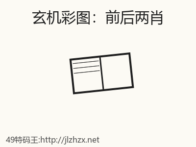 推荐3