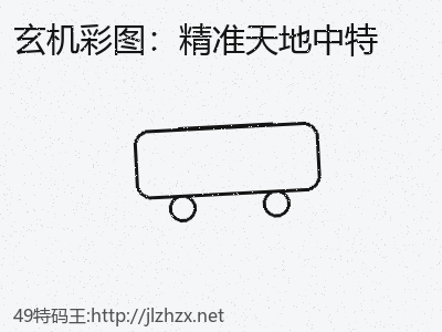推荐3