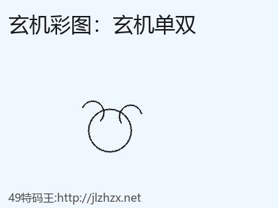推荐3