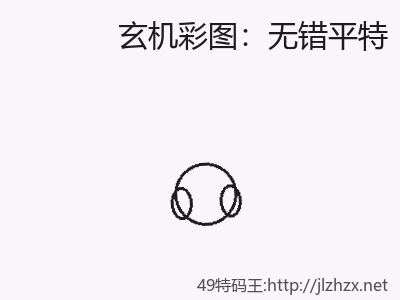 推荐3