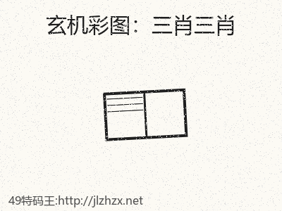 推荐3