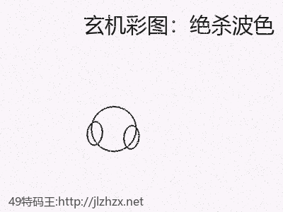推荐2