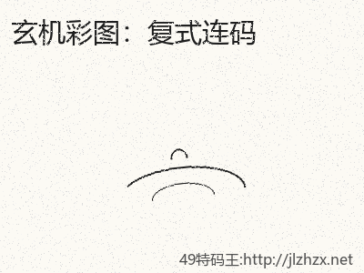 推荐3