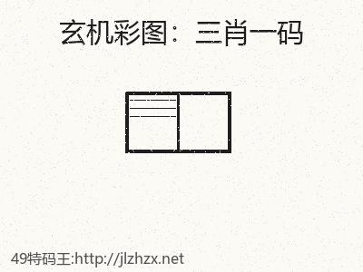 推荐3