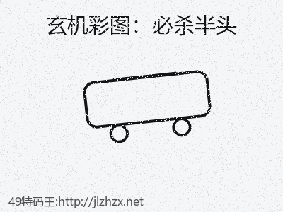 推荐3
