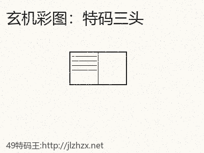 推荐3