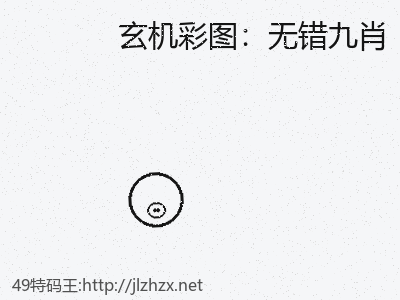 推荐3