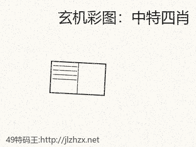 推荐2