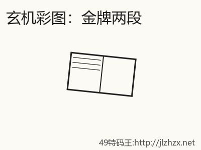 推荐3