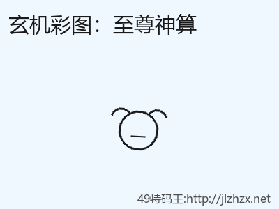 推荐3