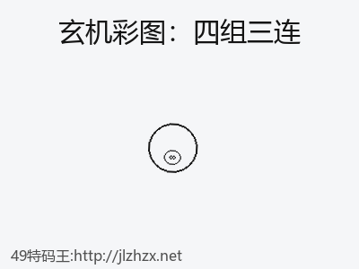 推荐3