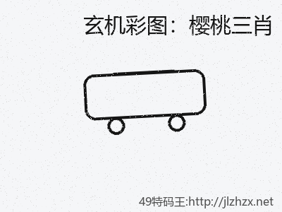 推荐3
