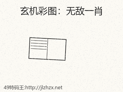 推荐2