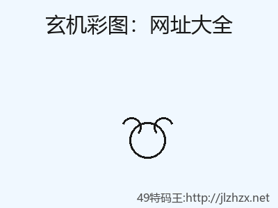 推荐3