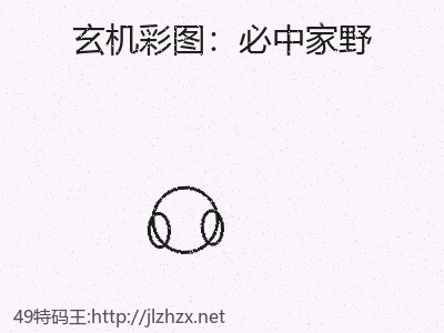 推荐3