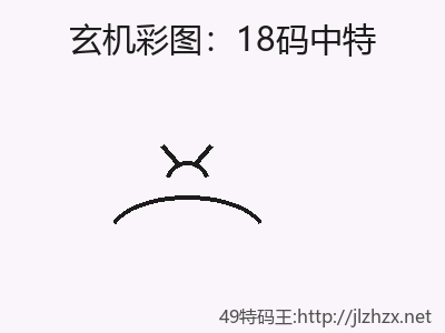推荐3