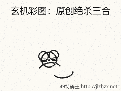 推荐3