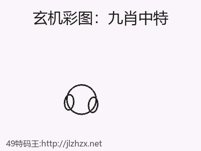 推荐2