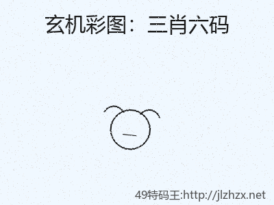 推荐3
