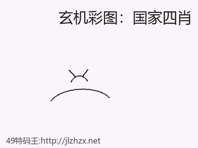 推荐2