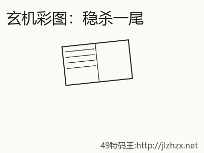推荐3