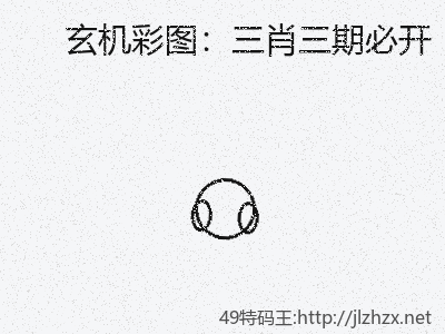 推荐3