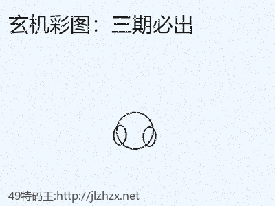 推荐3