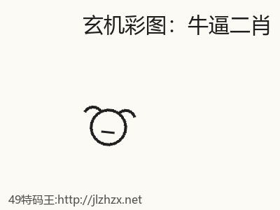 推荐3