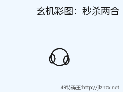 推荐3