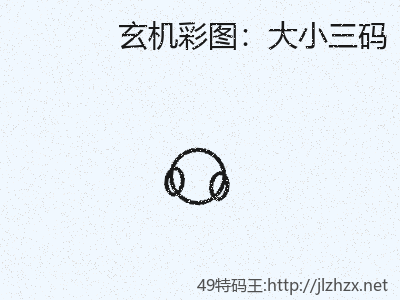推荐3