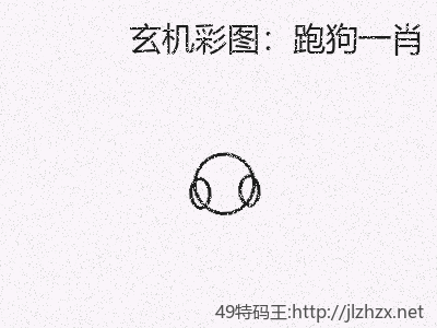 推荐2