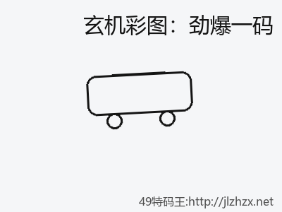 推荐3