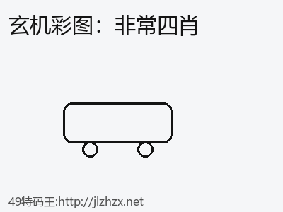 推荐3