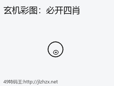 推荐2