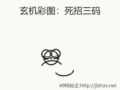 推荐3