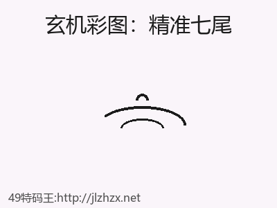 推荐3