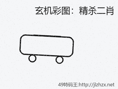 快速掌握精杀二肖的17个关键技巧 缩略图