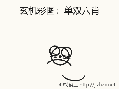 推荐3