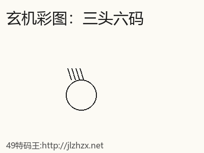 推荐3
