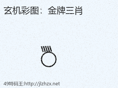 推荐3