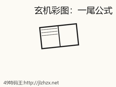 推荐3