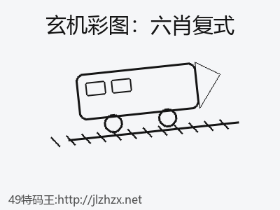 推荐3