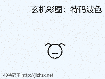 推荐3