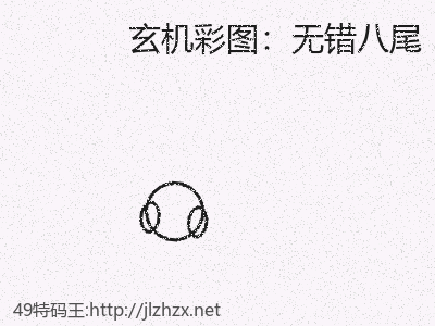推荐2