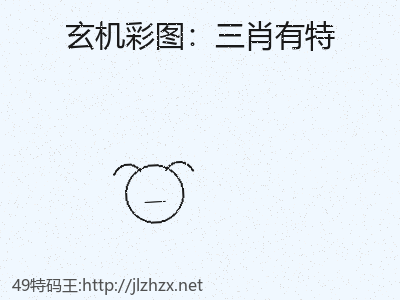 推荐3