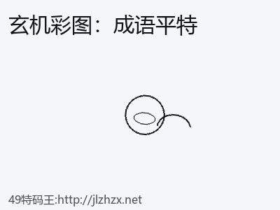 推荐2