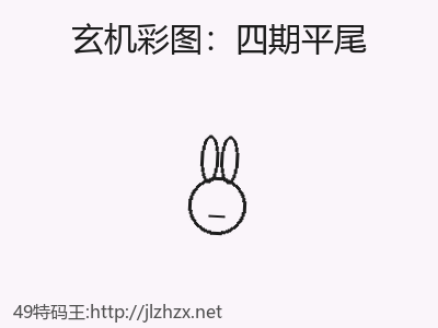 推荐3